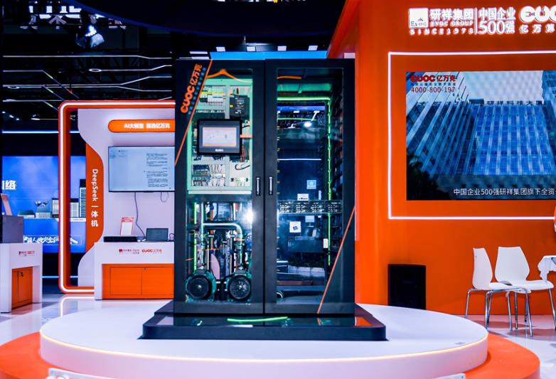 聚焦AI算力，億萬克邀您共赴2025 WAIC！