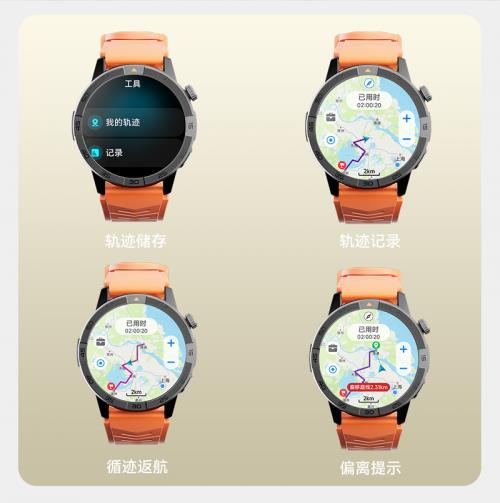 AGM 發(fā)布智能手表 L1 Pro，主打離線地圖與專業(yè)防護