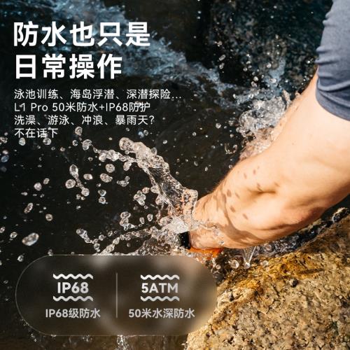 AGM 發(fā)布智能手表 L1 Pro，主打離線地圖與專業(yè)防護