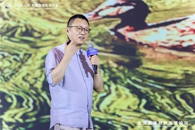 第二屆 CIC中國(guó)智慧生活大會(huì)在北京盛大召開