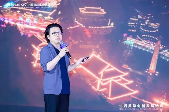 第二屆 CIC中國(guó)智慧生活大會(huì)在北京盛大召開