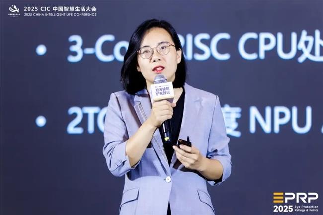 第二屆 CIC中國(guó)智慧生活大會(huì)在北京盛大召開