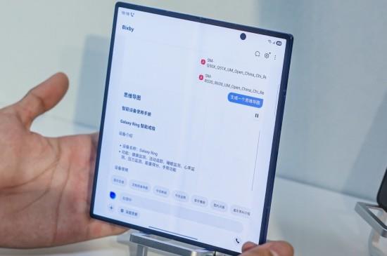 Bixby迎多項(xiàng)升級，三星Galaxy Z Fold7