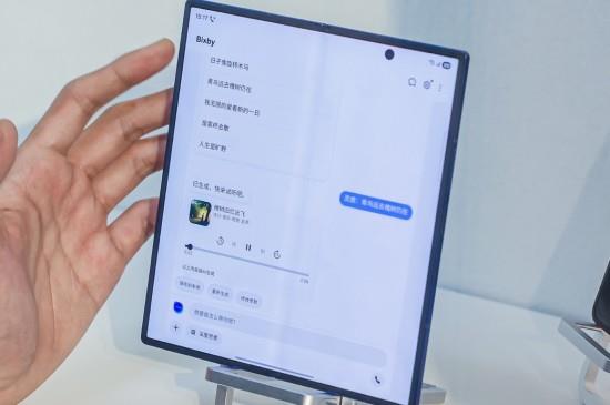 Bixby迎多項(xiàng)升級，三星Galaxy Z Fold7