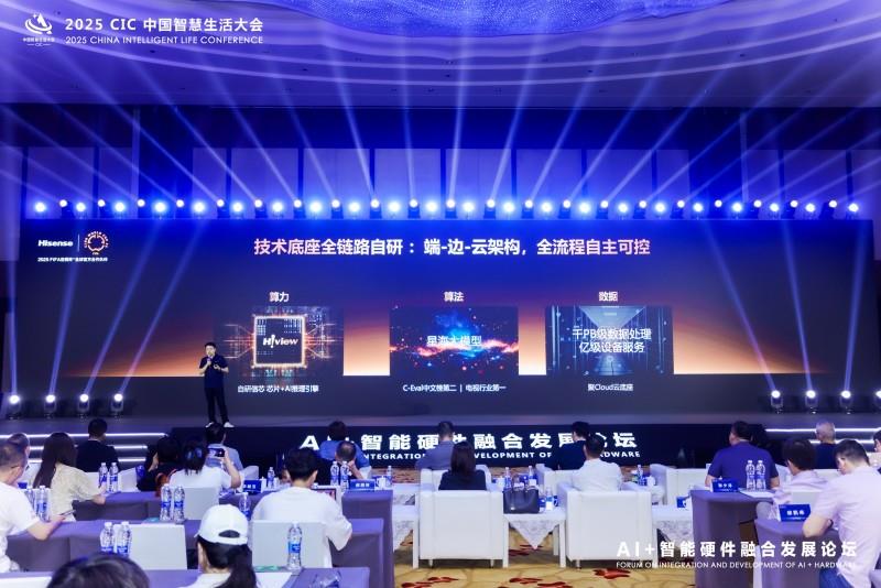 AI×電視=未來(lái)家庭入口？海信這樣布局AI顯示新生態(tài)