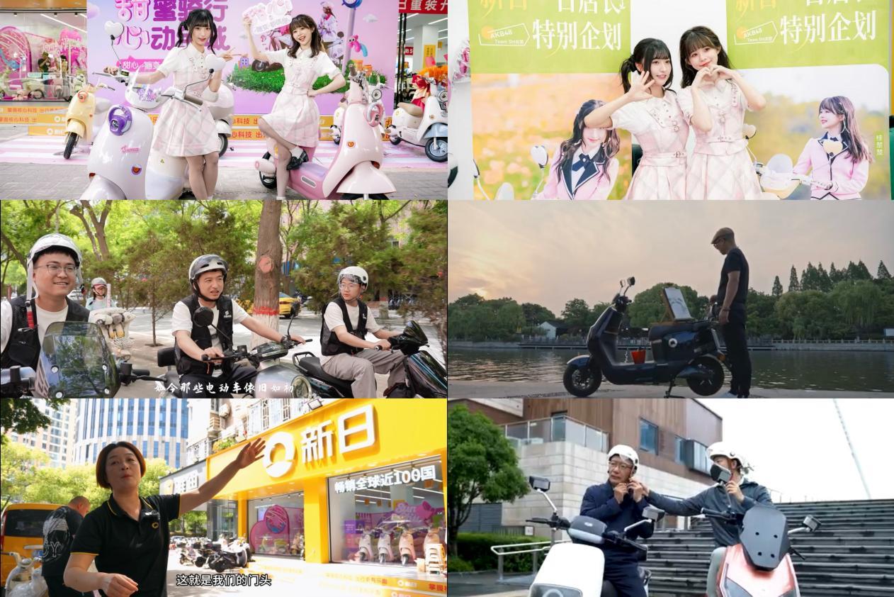 新日再登國際大舞臺(tái)！榮膺2025零碳節(jié)三大獎(jiǎng)，以科技重塑國民綠色出行