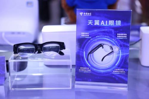 星辰聚智·才啟未來：2025世界人工智能大會(huì)中國電信發(fā)布系列前沿能力及AI產(chǎn)品