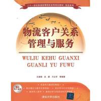 客戶關(guān)系管理 構(gòu)筑市場(chǎng)與營(yíng)銷(xiāo)的堅(jiān)實(shí)基石